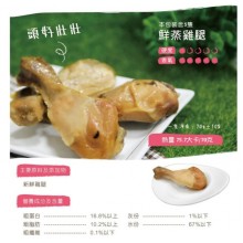 Treat Time 原隻雞腿-5支入