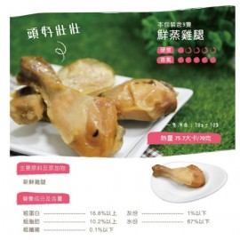 Treat Time 原隻雞腿-5支入 Treat Time 原隻雞腿-5支入