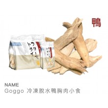 Goggo冷凍脫水鴨胸肉300g 