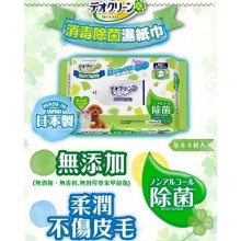 日本Unicharm Deo Clean 犬貓適用 99%純水濕紙巾﻿(60枚入) $200/6包