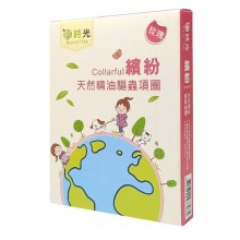 COLLARFUL 100%天然玫瑰精油蝨帶