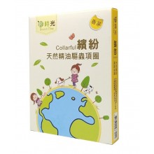 COLLARFUL 天然香茅精油蝨帶