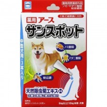 日本天然防蜱跳蚤滴 (5kg以上)