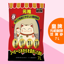 元祖咖啡消臭豆腐貓砂 7L ($580/6包)