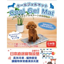 Cool Gel Mat 日本北海道冰爽涼墊(猫犬用)M 碼