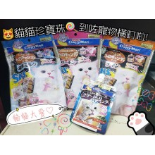 Nyanko Pero貓貓珍寶珠舔舔棒﻿