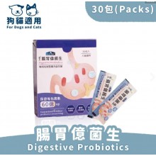 倍力腸胃億菌生30包入