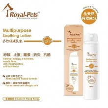 Royal-Pets多效紓緩乳液