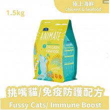 Animate無穀貓糧極上海鮮(挑嘴/免疫防護配方) 1.5kg