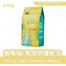 Animate無穀貓糧極上海鮮(挑嘴/免疫防護配方) 4.5kg