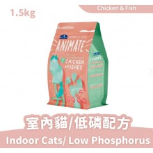 Animate無穀貓糧海魚鮮雞(室內貓 / 低磷配方) 1.5kg