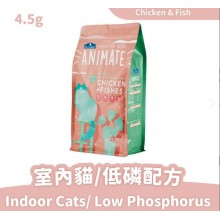 Animate無穀貓糧海魚鮮雞(室內貓 / 低磷配方) 4.5kg