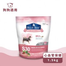 倍力S30(雞肉+燕麥)心血管保健低敏配方犬糧 1.5KG