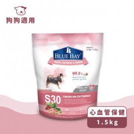 倍力S30(雞肉+燕麥)心血管保健低敏配方犬糧 1.5KG 倍力S30(雞肉+燕麥)心血管保健低敏配方犬糧 1.5KG