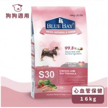 倍力S30(雞肉+燕麥)心血管保健低敏配方犬糧 16KG ($1200/2包)