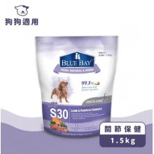 倍力S30(羊肉+南瓜)關節保健低敏配方犬糧 1.5KG
