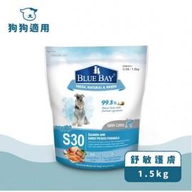 倍力S30鮭魚+甜薯舒敏護膚 全犬種配方 1.5kg 倍力S30鮭魚+甜薯舒敏護膚 全犬種配方 1.5kg