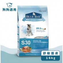 倍力S30鮭魚+甜薯舒敏護膚 全犬種配方 16kg