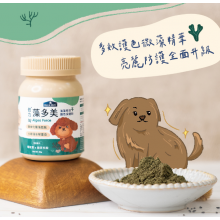 倍力藻多美海藻胜肽護色保健粉80g 