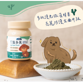 倍力藻多美海藻胜肽護色保健粉80g  倍力藻多美海藻胜肽護色保健粉80g