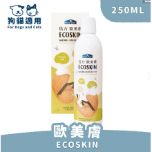 倍力澳洲歐美膚天然亞麻籽油250ml