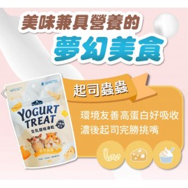 倍力小動物專用生乳優格凍乾 30g (起司蟲蟲)