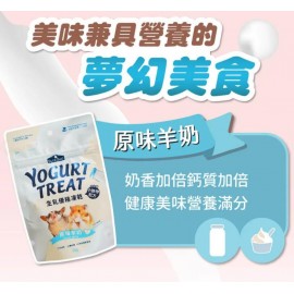 倍力小動物專用生乳優格凍乾 30g  (原味羊奶)