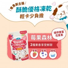 倍力生乳貓犬優格凍乾 50g 莓果森林