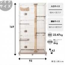 日本 IRIS PCLC903 貓樂圜貓籠