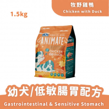 Animate無穀犬糧 牧野雞鴨1.5kg (幼犬/低敏腸胃配方)