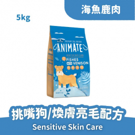 Animate無穀犬糧 海魚鹿肉 5kg (煥膚亮毛配方) Animate無穀犬糧 海魚鹿肉 5kg (煥膚亮毛配方)
