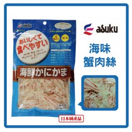 日本Ausku海洋蟹柳絲60g