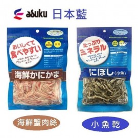日本Ausku小銀魚+海洋蟹柳魚絲優惠組合($100/2包)  日本Ausku小銀魚+海洋蟹柳魚絲優惠組合($100/2包)