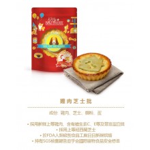 My Pet Patisserie 雞肉芝士批