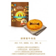 My Pet Patisserie 牛肉胡蘿蔔批