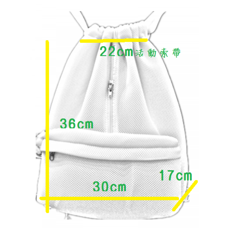 Pet Access 網料索帶背包(S)螢光黃色