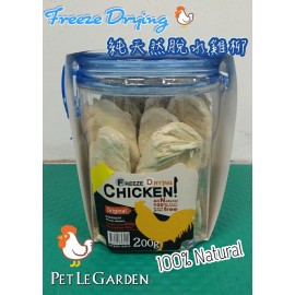 純雞柳(原味)200g